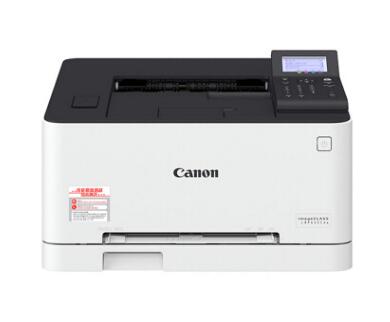 佳能/Canon LBP613Cdw 彩色激光打印机 (图1)