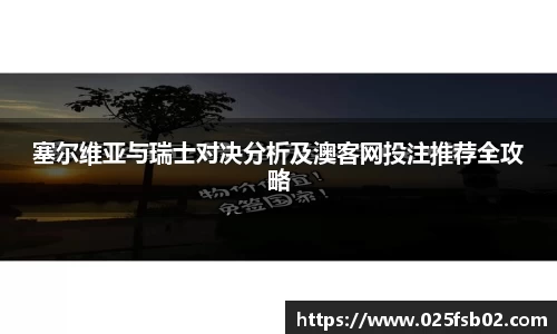 熊猫体育